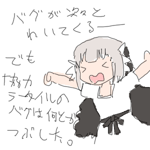 no title by なまこ no title by なまこ