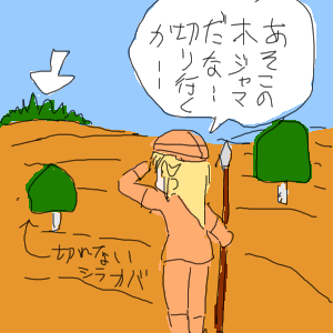 no title by なまこ no title by なまこ