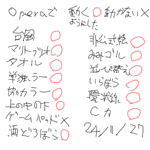 no title by なまこ no title by なまこ
