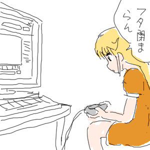no title by なまこ no title by なまこ