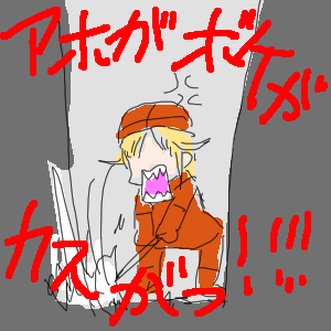 no title by なまこ no title by なまこ