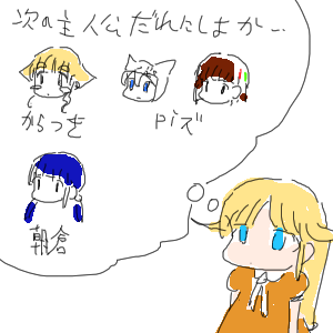 no title by なまこ no title by なまこ