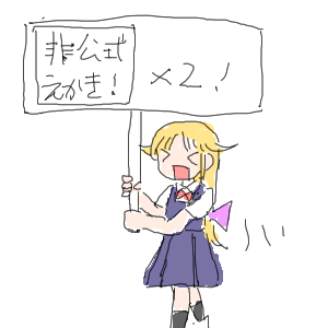 no title by なまこ no title by なまこ