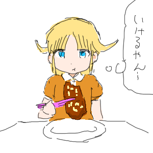 no title by なまこ no title by なまこ