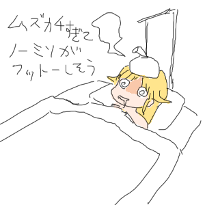 no title by なまこ no title by なまこ