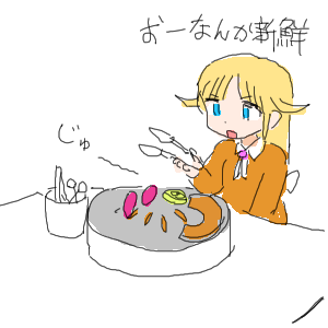 no title by なまこ no title by なまこ