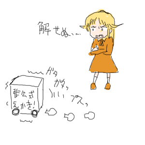 no title by なまこ