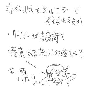 no title by なまこ