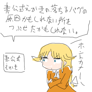 no title by なまこ