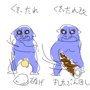 no title by なまこ