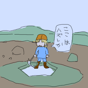 no title by なまこ