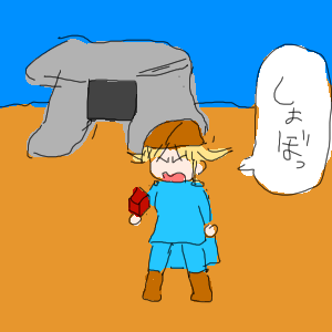 no title by なまこ