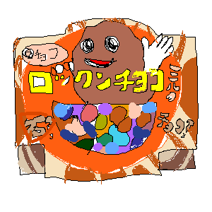 Re: no title by routube(高低音域P) Re: no title by routube(高低音域P)