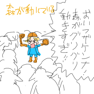 no title by なまこ