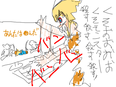 no title by なまこ no title by なまこ