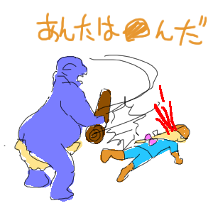 no title by なまこ no title by なまこ