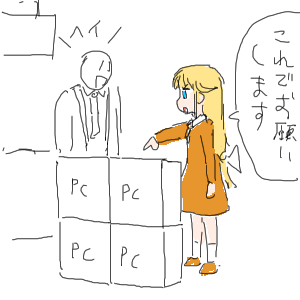 no title by なまこ no title by なまこ