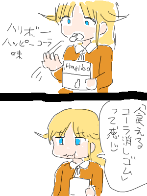 no title by なまこ no title by なまこ