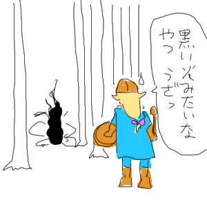 no title by なまこ no title by なまこ