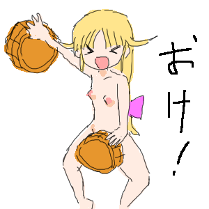 no title by なまこ no title by なまこ