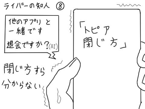 独り言 by routube(高低音域P) 独り言 by routube(高低音域P)