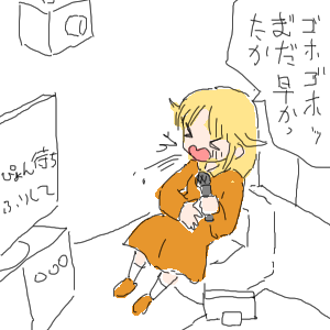 no title by なまこ no title by なまこ