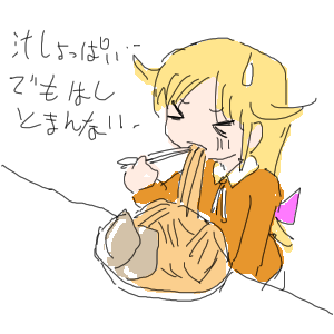 no title by なまこ no title by なまこ