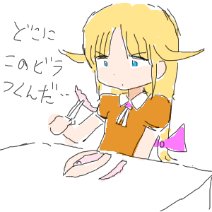 no title by なまこ no title by なまこ