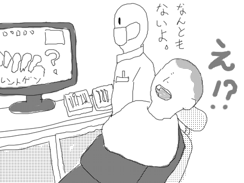つづき by routube(高低音域P) つづき by routube(高低音域P)