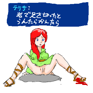 no title by なまこ no title by なまこ