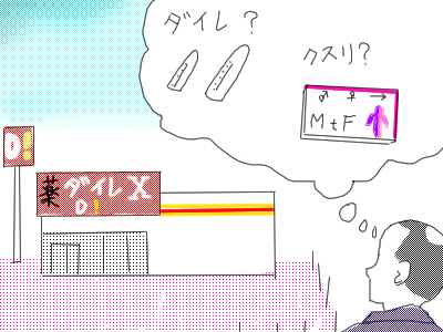 no title by routube(高低音域P) no title by routube(高低音域P)