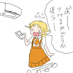 no title by なまこ no title by なまこ