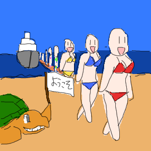 no title by なまこ