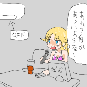 no title by なまこ