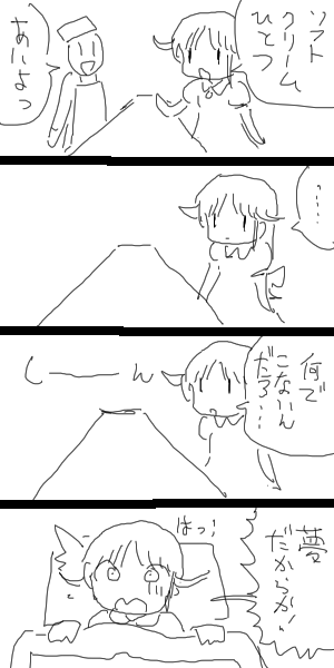 no title by なまこ