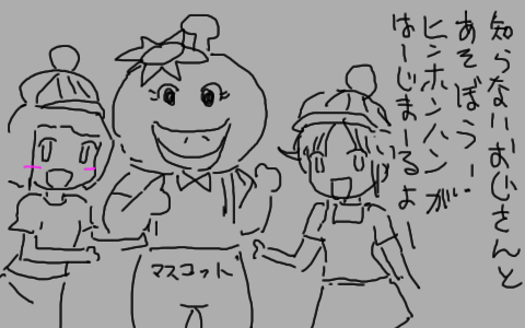 no title by なまこ