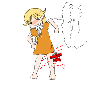 no title by なまこ