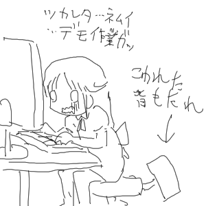 no title by なまこ