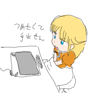 no title by なまこ