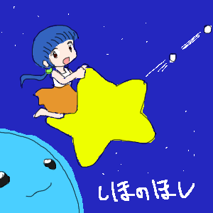 no title by なまこ