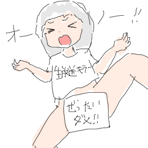 no title by なまこ