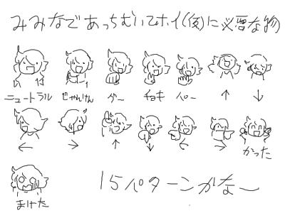 no title by なまこ