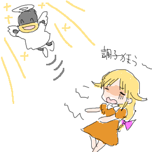 no title by なまこ