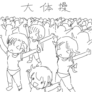 no title by なまこ