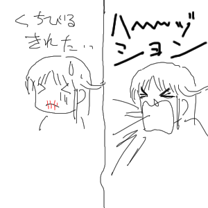 no title by なまこ