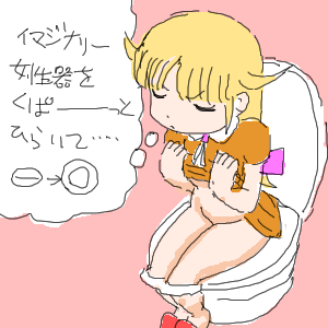 no title by なまこ