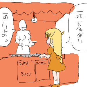 no title by なまこ