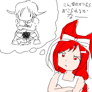 no title by なまこ