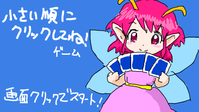 no title by なまこ