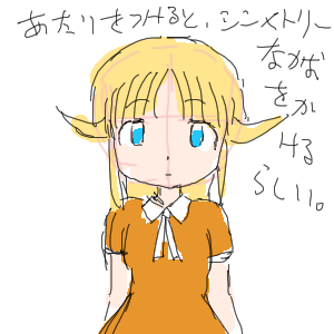 no title by なまこ